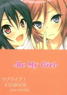 Be My Girl, 日本語