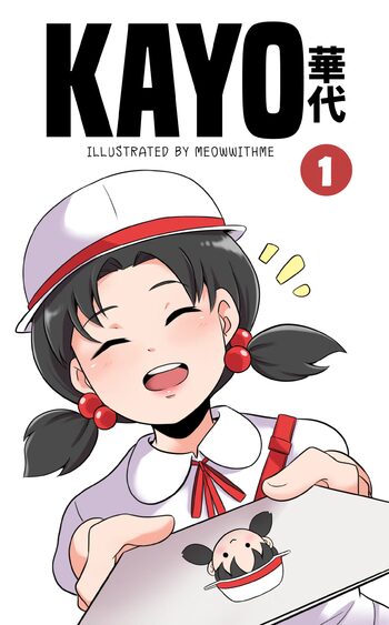 Kayo: A Prize Beyond One's Reach, English