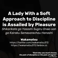 Shikarikata ga Yasashi Sugiru Onee-san ga Kairaku Semesarechau Hanashi | A Lady With a Soft Approach to Discipline is Assailed by Pleasure, English