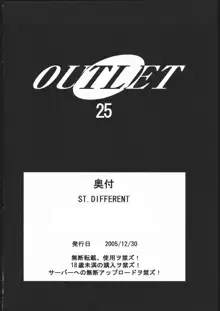 OUTLET 25, 日本語