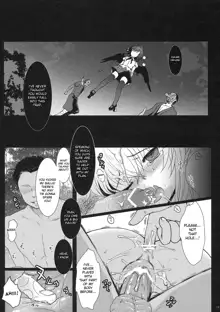 Mebius：loop＋Omake, English