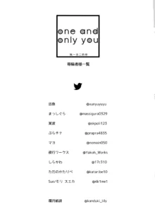 one and only you, 日本語