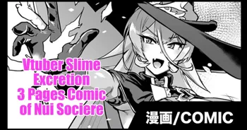 Vtuber Slime Haisetsu Manga, English