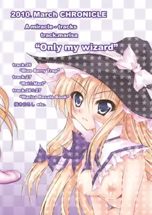 Only my wizard, 日本語