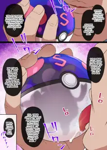 Slave Ball Sennou Serena & Ninfia | Slave Ball Brainwash Serena & Sylveon, English