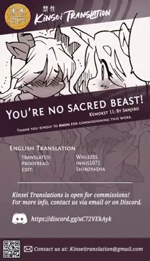 You're no sacred beast!, English