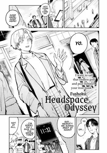 Meigetsushoushin | Headspace Odyssey, English