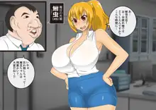 妖怪退魔士あんず キモ男出産・授乳編, 日本語