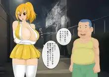 妖怪退魔士あんず キモ男出産・授乳編, 日本語