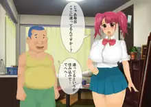 妖怪退魔士あんず-糞男恋人契約-, 日本語