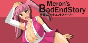 芽龍のBadEndStory, 日本語