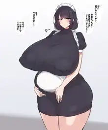 流されやすい爆乳メイドさんが孕むまで。, 日本語