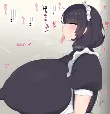 流されやすい爆乳メイドさんが孕むまで。, 日本語