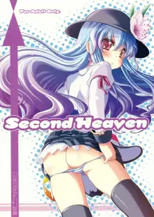 Second Heaven, English