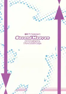 Second Heaven, English