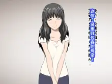 Katei Kyoushi to Iu Shuchi Nikurin na Hibi 2 Zenpen ~Futakumi no Oyako to Sei no Jugyou~, 中文