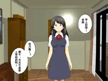 Katei Kyoushi to Iu Shuchi Nikurin na Hibi 2 Zenpen ~Futakumi no Oyako to Sei no Jugyou~, 中文