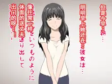 Katei Kyoushi to Iu Shuchi Nikurin na Hibi 2 Zenpen ~Futakumi no Oyako to Sei no Jugyou~, 中文