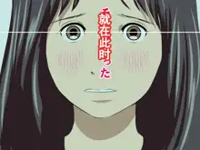 Katei Kyoushi to Iu Shuchi Nikurin na Hibi 2 Zenpen ~Futakumi no Oyako to Sei no Jugyou~, 中文