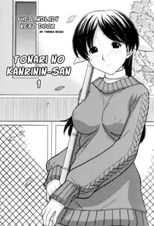 Tonari no Kanrinin-san, English