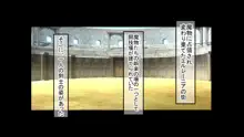 魔物に敗北したエルフの国～牝エルフは全員メスブタ家畜として魔物の孕み袋になるお話～, 日本語