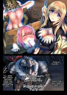 Zenmetsu Party Rape 4 -FINAL-, English