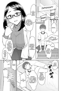 Bitch Gal to Shojo Sensei ni Hokenshitsu de Shiboritorareru. | Getting Wrung Out in the Infirmary by a Bitch Gal and a Virgin Nurse, English