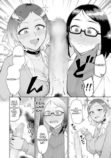 Bitch Gal to Shojo Sensei ni Hokenshitsu de Shiboritorareru. | Getting Wrung Out in the Infirmary by a Bitch Gal and a Virgin Nurse, English