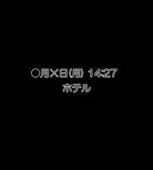 ラブラバに催眠をかけてラブラブHしちゃうお話。, 日本語