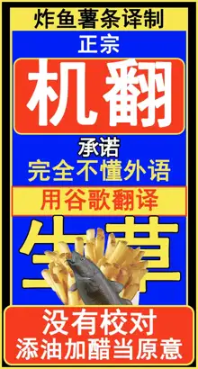 Anal Jelly Zumou | 穴凝胶浣肠角摔, 中文