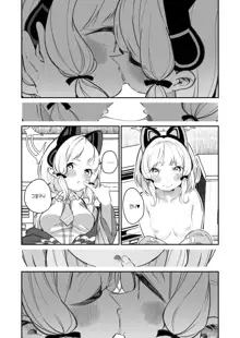 Midomomo Yuri Ecchi | 미도모모백합야한짓, 한국어