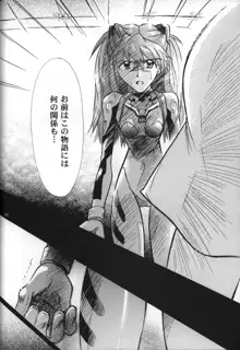 <新約> NEON GENESIS document G, 日本語