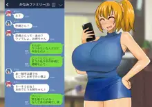 妖怪退魔士あんず キモ男孕ませ結婚編, 日本語