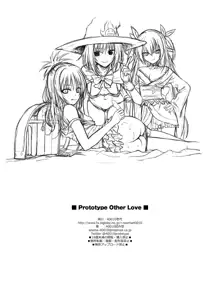 Prototype Other Love, English