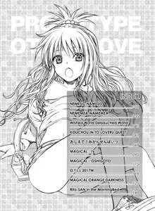 Prototype Other Love, English