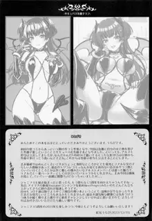 Anta wa Koko de Fuyu ni Kawareru no yo!! ~Succubus na Fuyuko to Taneinu no Ore~ - A succubus girl and a breeding dog, 中文