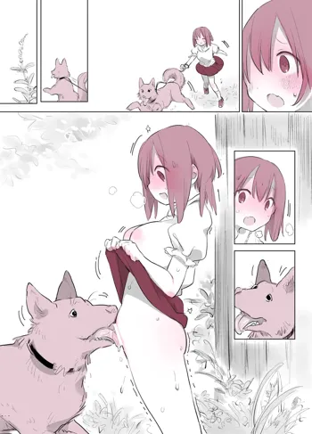 犬姦日記2