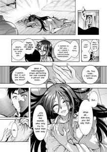 Youkai Ecchicchi | Sexy Youkai Stories Ch. 1, English