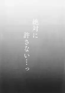 催眠おじさんと同居性活, 日本語