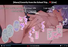 Shuugaku Ryokou no Danshi Beya de Onacchau Namanushi Mana-chan | Mana-chan Masturbating in the Boys Room on a School Trip, English