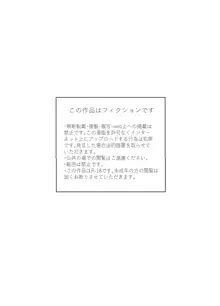 時間よ止まれ!時止めおじさんの子作り計画 2, 日本語