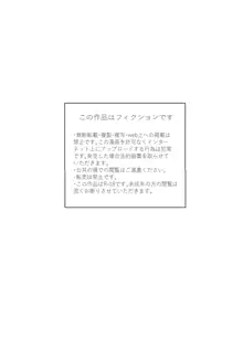 時間よ止まれ!時止めおじさんの子作り計画 3, 日本語