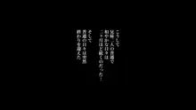 俺の妹は精液中毒 其ノ貳・崩壊, 日本語