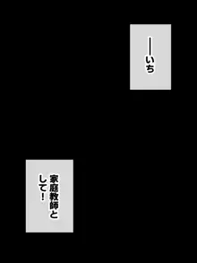 五等分の性欲 四葉, 日本語