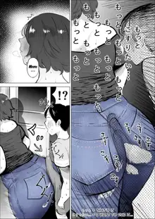 Jeans wa Iteru Kowakute Nigate dakedo Megutai na Tomodachi no Okaa-san | My Friend's Mother, Who Wears Jeans Is Scary But Is Blessed With A Big Booty., English