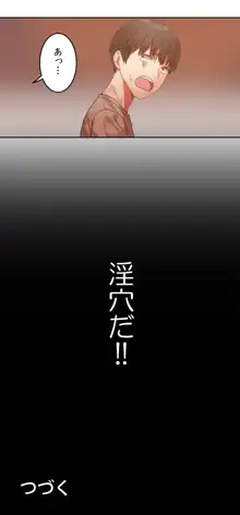 ふわふわハコマンション ch.00-32, 日本語