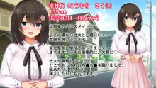 トリプルま●こに挿れ放題！おうちに、学校に、デート中に！どこでも4Pハーレム！！〜すっかり大胆でドスケベになった彼女たちとの白濁な日常〜, 日本語