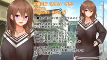 トリプルま●こに挿れ放題！おうちに、学校に、デート中に！どこでも4Pハーレム！！〜すっかり大胆でドスケベになった彼女たちとの白濁な日常〜, 日本語