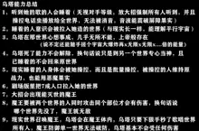 香克斯：乌塔，你的口交技术真好...脚也好臭。乌塔:废话! 都被轮奸这么久，技术当然好, 中文