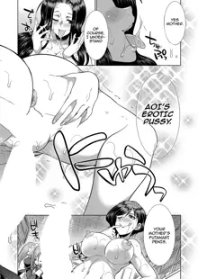 Sakurakouji no mono to shite, English